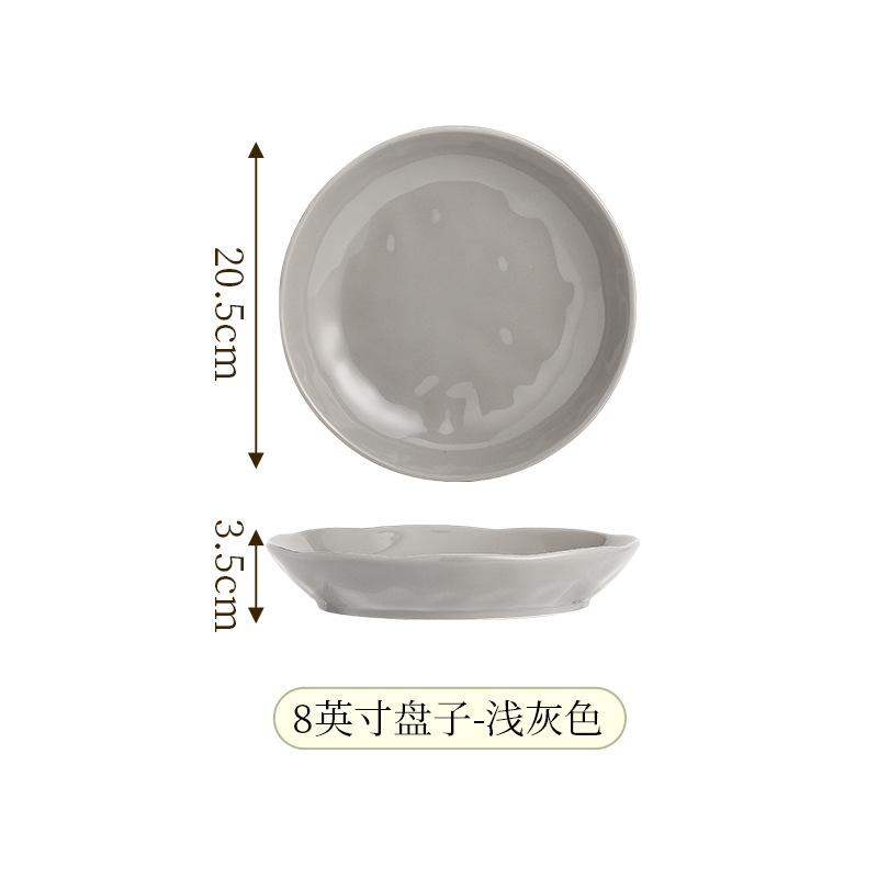 8-inch Hand-textured Cream-style Series Deep Plate Home Round Dinner Plate Simple Solid Color Large Capacity Ceramic Fruit Plate