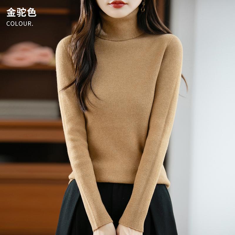 Women's High Collar Sweater Qinghe Cashmere 30% Cashmere 70% Wool Autumn and Winter Fashion Warm Versatile