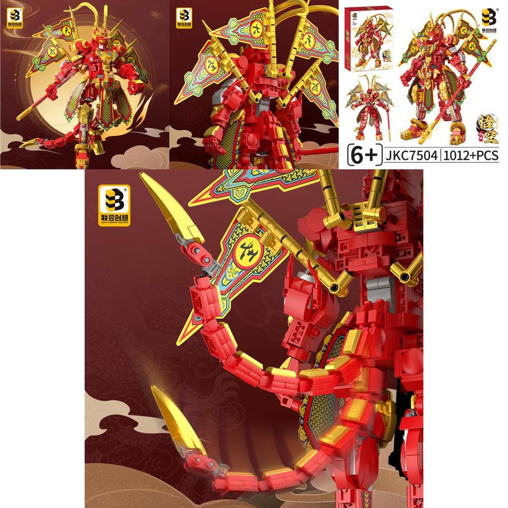 The Monkey King Great Saint Building Blocks Toy For Creative Diy Play For Kids And Adults