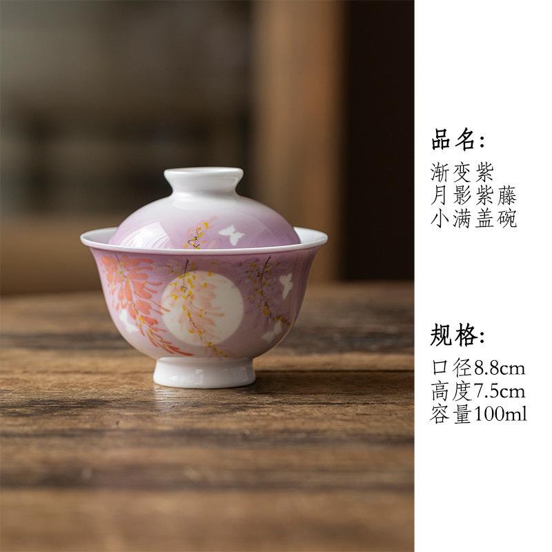 

100ml Pure Hand-painted Moon Shadow Wisteria Gaiwan Creative Tea Tureen Tea Bowl With Lid Kit Tea Maker Cover Bowl Tea Items