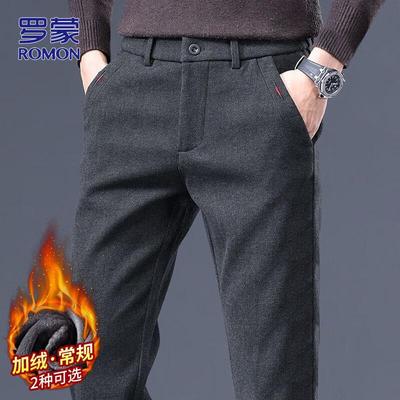 Men's Stretch Slim-Fit Straight Casual Pants