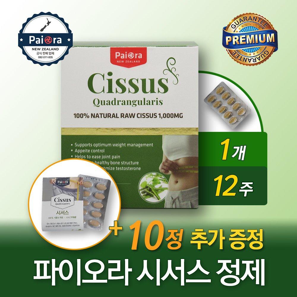 

PAIORA Cissus Cissus Extract 1000mg 90 tablets + additional gift