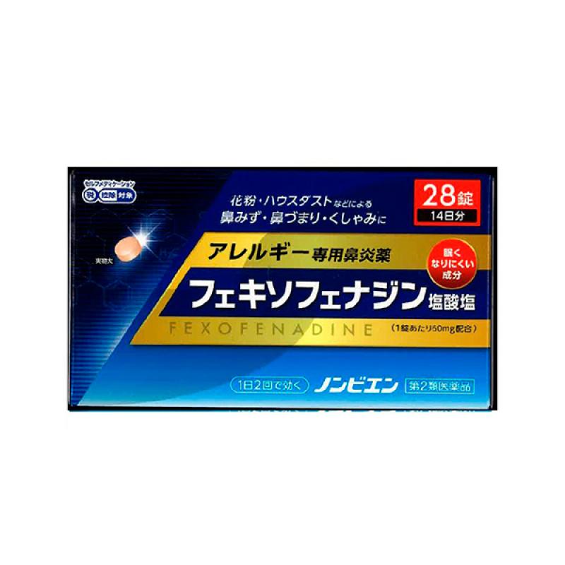 

Fexofenadine Nonvien 28 tablets