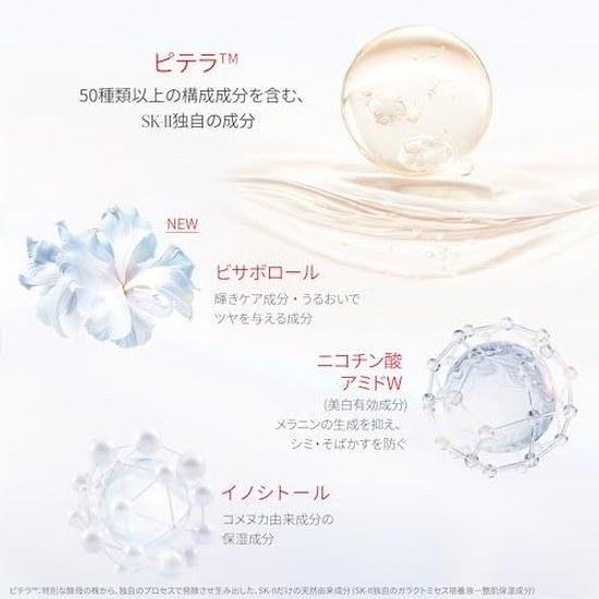 SK-II Official Store Whitening Serum Genoptics Advanced Spot Essence 30mL Quasi-drug Medicinal Wrinkle Improvement Treatment Fragrance-free Contains