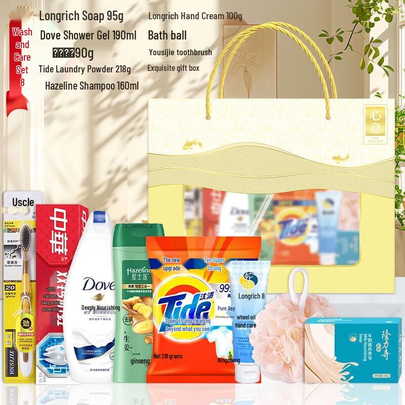 Personal Care Gift Set