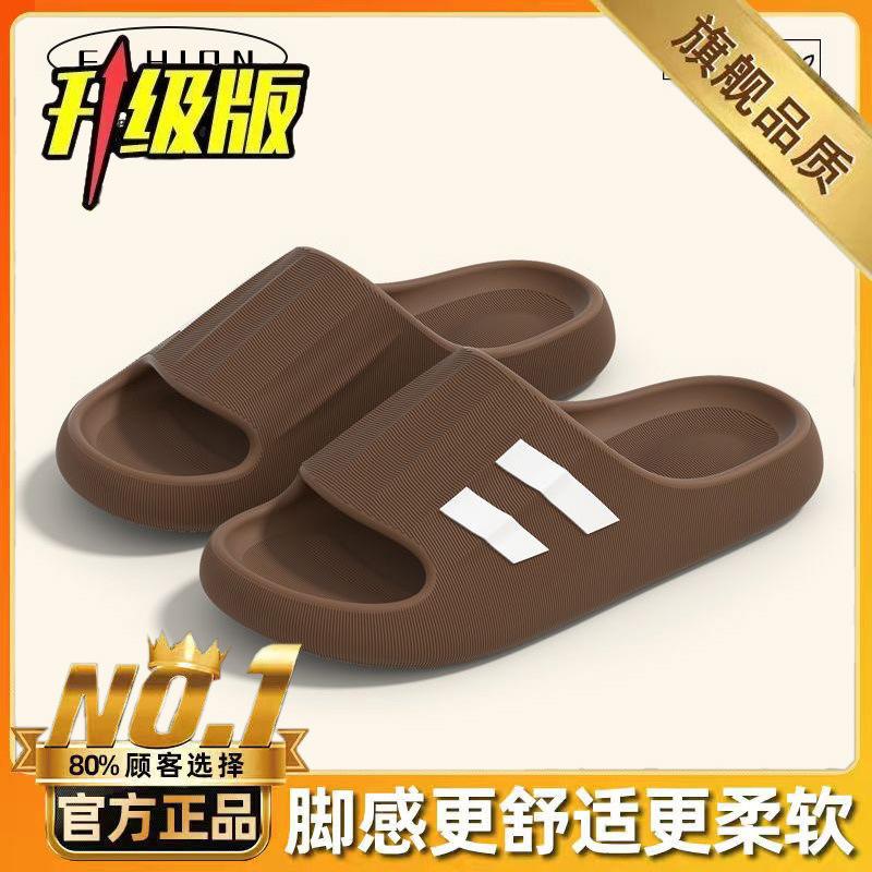 Thick-soled slippers women's summer home bath non-slip student American simple couple slippers men