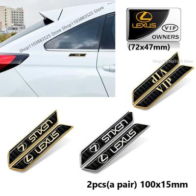 Exterior Accessories – Emblems