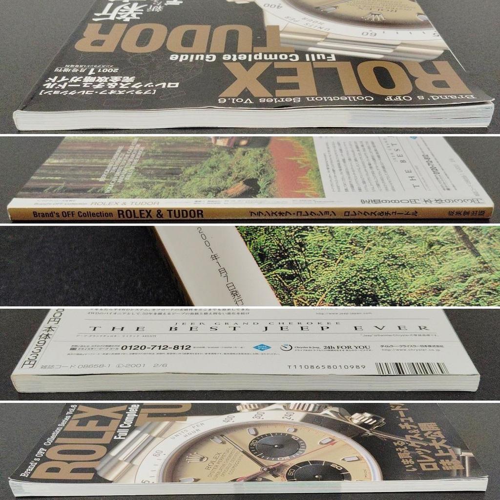 Used Rolex Tudor Complete Strategy Guide ROLEX TUDOR Brand Off Collection