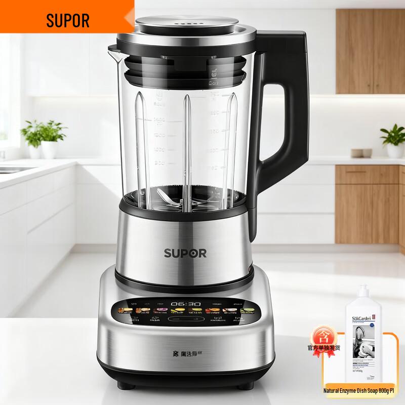 Supor Quiet Washable Smart Blender CN plug (adapter included)