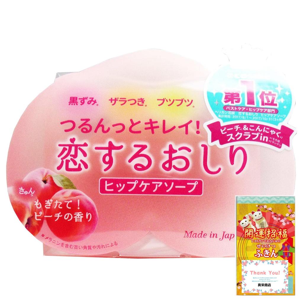 Love Rumpe- og Hoftepleie med Ikke-vevd Fast Pelikan for Delikat og Svarthode og Pelikan Såpe Såpe, 80g, Klut, Såpe, Såpe, Områder, Rumpe,