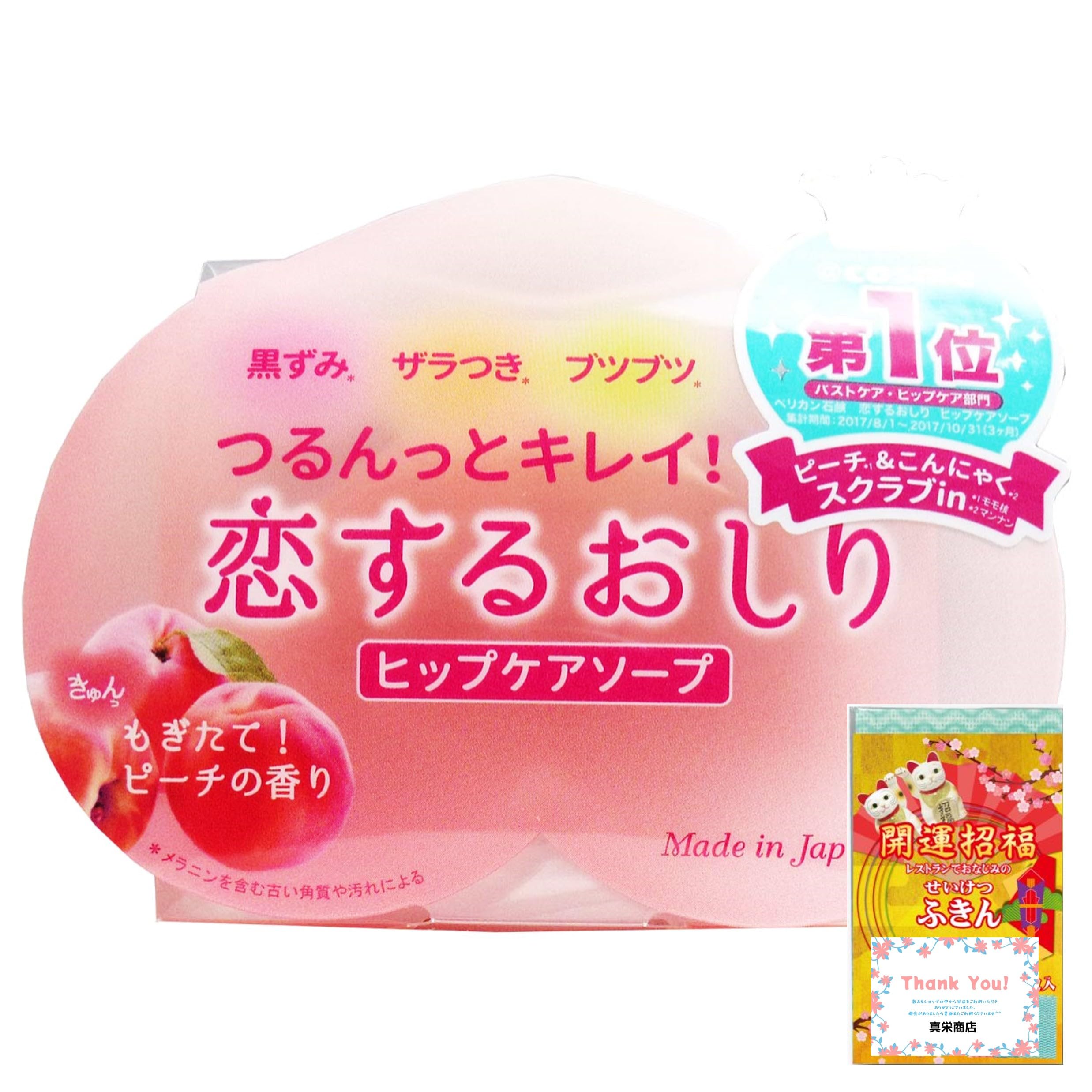 

Любимый уход за ягодицами и бедрами с нетканым твердым пеликаном для деликатных и от черных точек и мыло Pelican Soap, 80 г, Ткань, Мыло, Мыло, Области, Ягодицы,