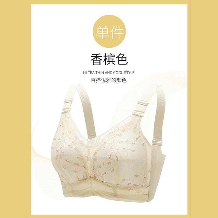 

Full cup small floral lace without steel ring adjustment type, thin large size beautiful back bra 34/75BCD