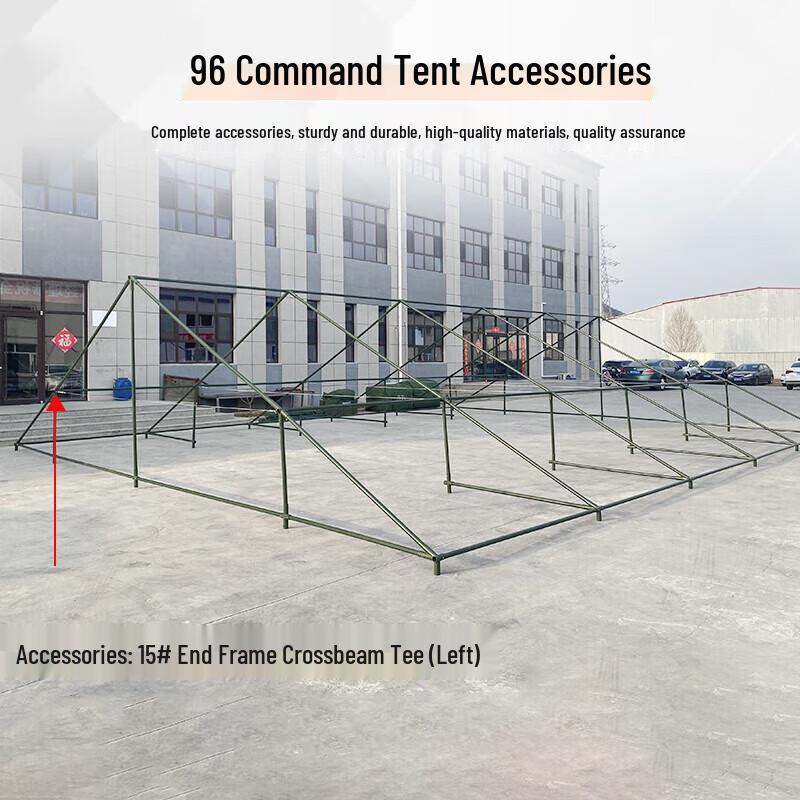 Shamoquan 96 Universal Command Tent