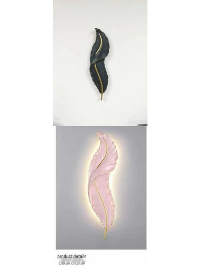 Feather LED Wall Lamp for Living Room, Bedroom, and Hallway