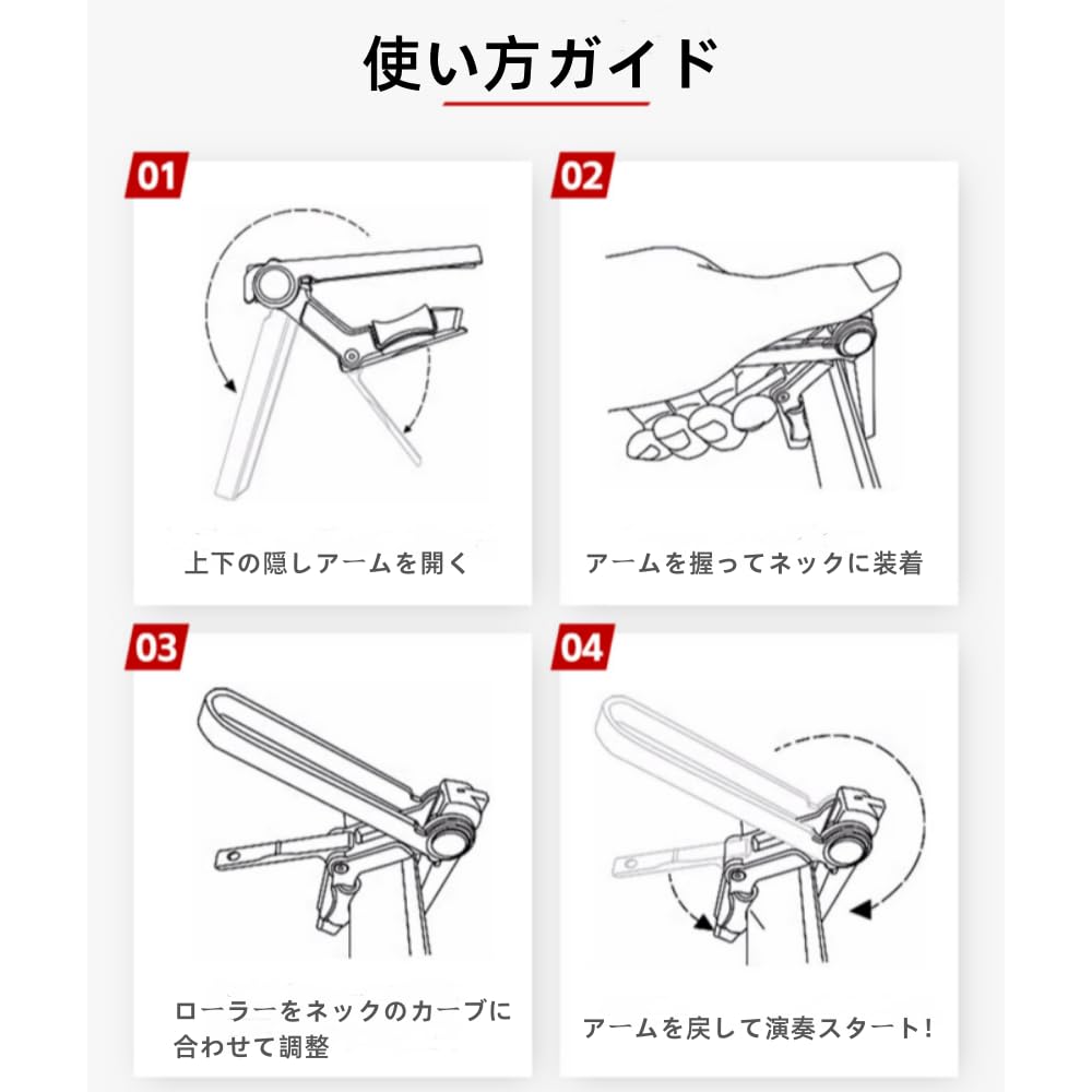 Jstaff S1 The Rolling a Rolling Capo for Quick Key Changes with a Simple Securely Fastens with Three Levels of Tension Damage Your and Easy To