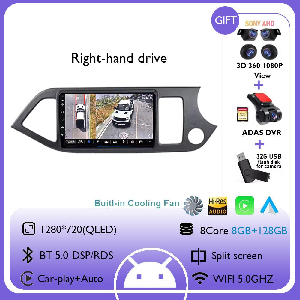 Android 14 Carplay Car Radio Multimidia Video Player For KIA PICANTO Morning 2011 2012 2013 2014 2015 2016 Navi GPS Head Unit