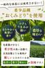Eat Me Miracle Matcha Powder for Confectionery, 100g, Produced In Mie Prefecture by a Long-Established Tea Farmer Since 1958. Grown with Reduced