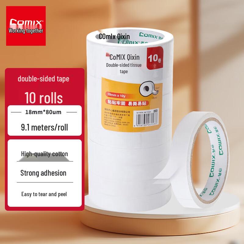 

JY High-Tack Cotton Paper Double-Sided Tape
