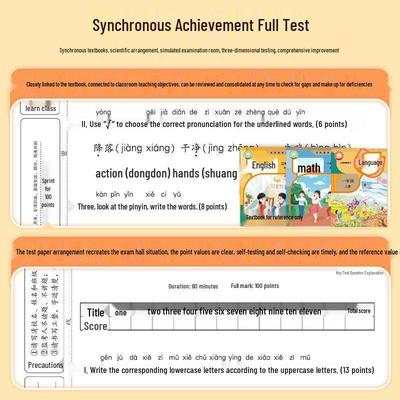 2025 Autumn Midterm Special Exam: Common Mistakes In Primary School Language, Mathematics, and English