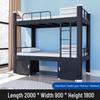 ShouLi Warrior Steel Dormitory Bunk Bed