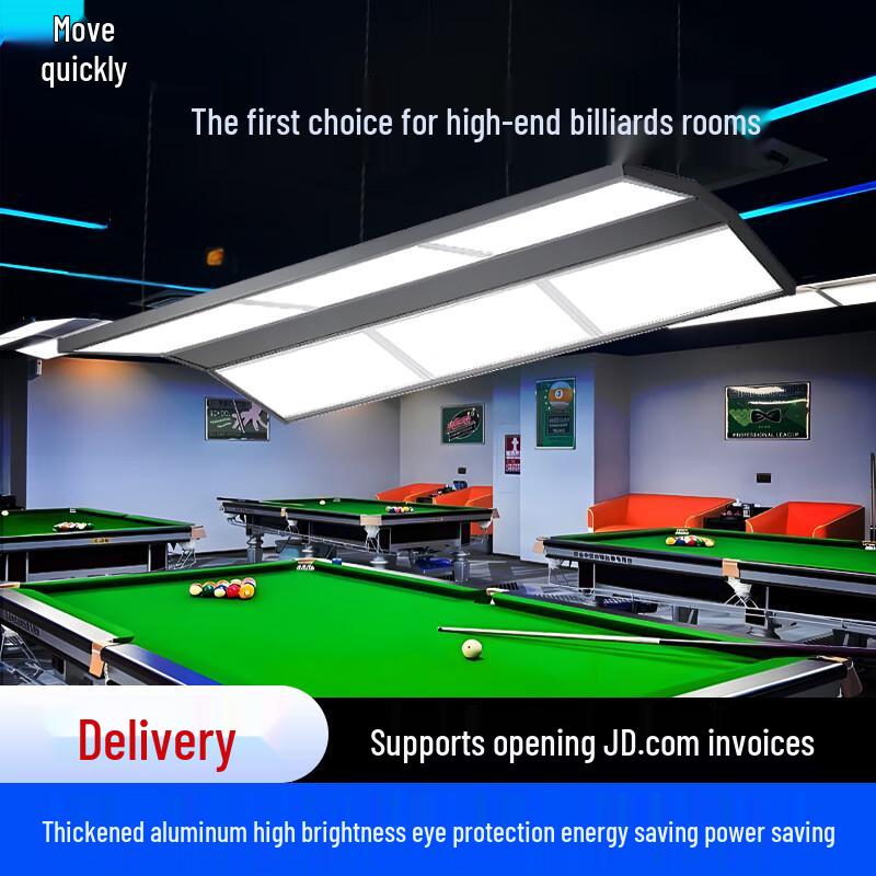 Juedong Anti-Glare LED Billiard Lamp