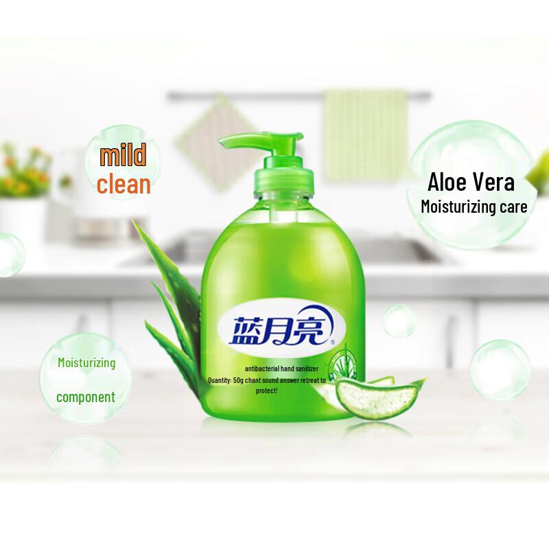 Blue Moon Aloe Healthy Antibacterial Hand Wash Set