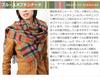 Lochcarron Lambswool Tartan Check Scarf of Made in UK Large, 100% (Bruce Kinnaird), Scotland,