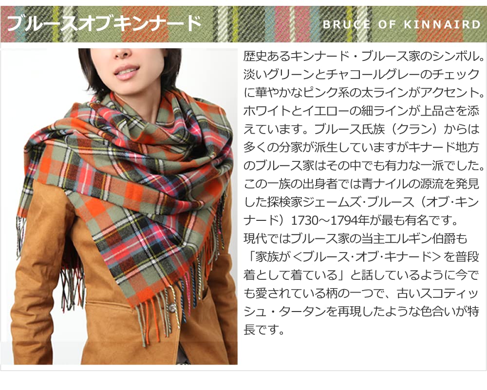 Lochcarron Lambswool Tartan Check Scarf of Made in UK Large, 100% (Bruce Kinnaird), Scotland,