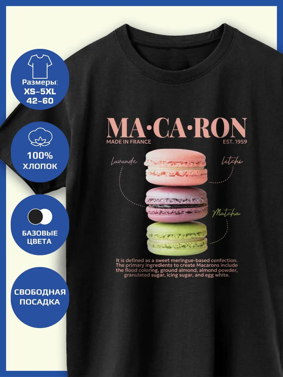

Macaron Print T-shirt 4XL