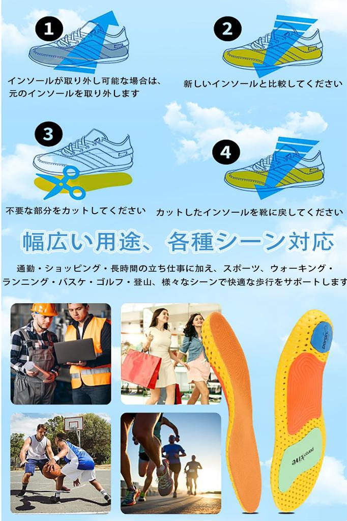 YONIKO Ideal for Standing Flat Plantar Arch Soft Cushioned Perfect for and Everyday Adjustable Unisex XS Insoles, Fatigue-Relieving, Shock-Absorbing,