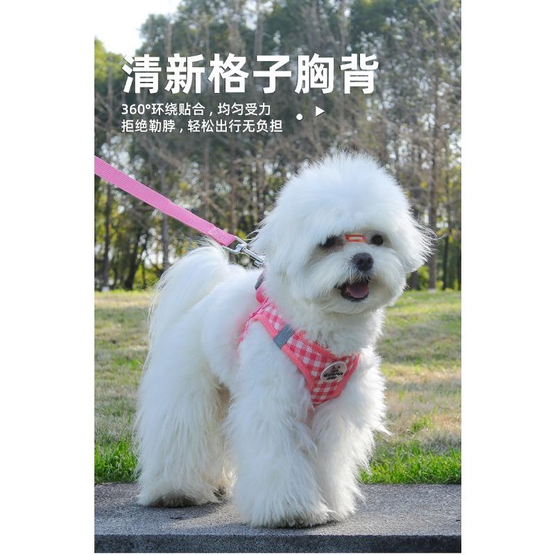 Dog Leash Small and Medium-sized Dog Harness Dog Walking Rope Reflective Pet Puppy Teddy Bichon Harness