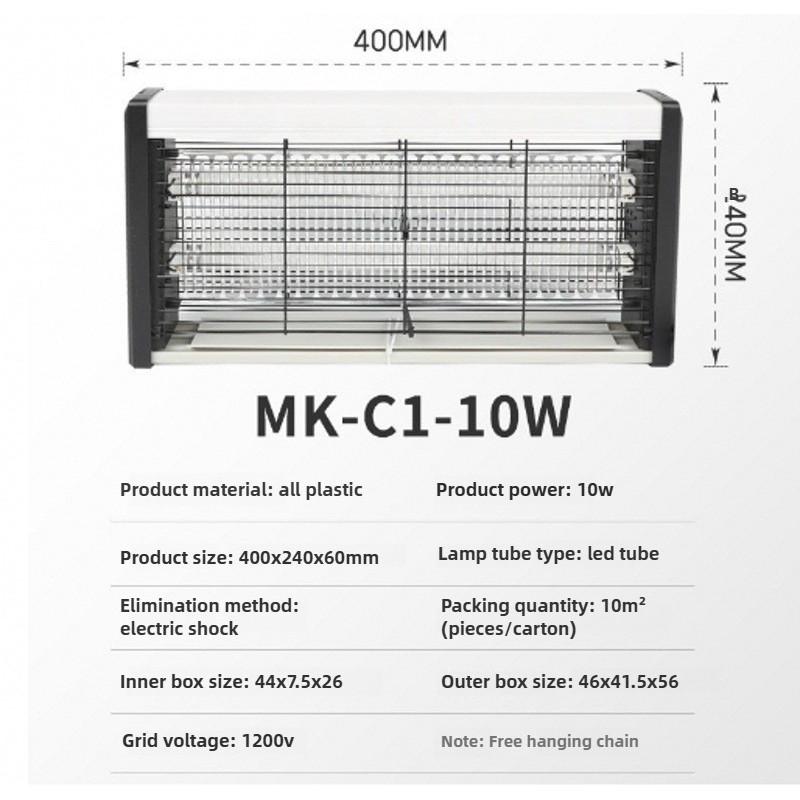 LED Electric Shock Fly Killing Lamp Food Workshop Mosquito Killing Lamp Wall Mounted Mosquito Repellent Lamp Mosquito Catcher