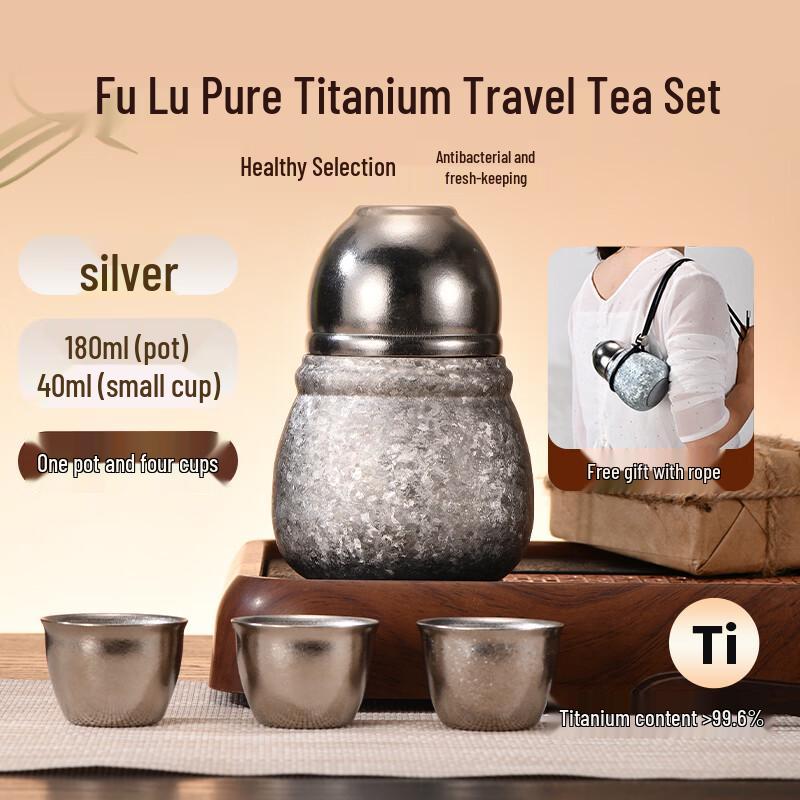 JHY Pure Titanium Portable Travel Tea Set