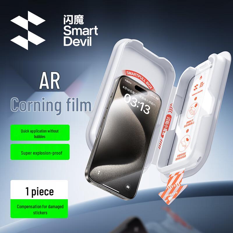

SmartDevil iPhone 15 Pro AR Anti-Reflective Tempered Glass Screen Protector