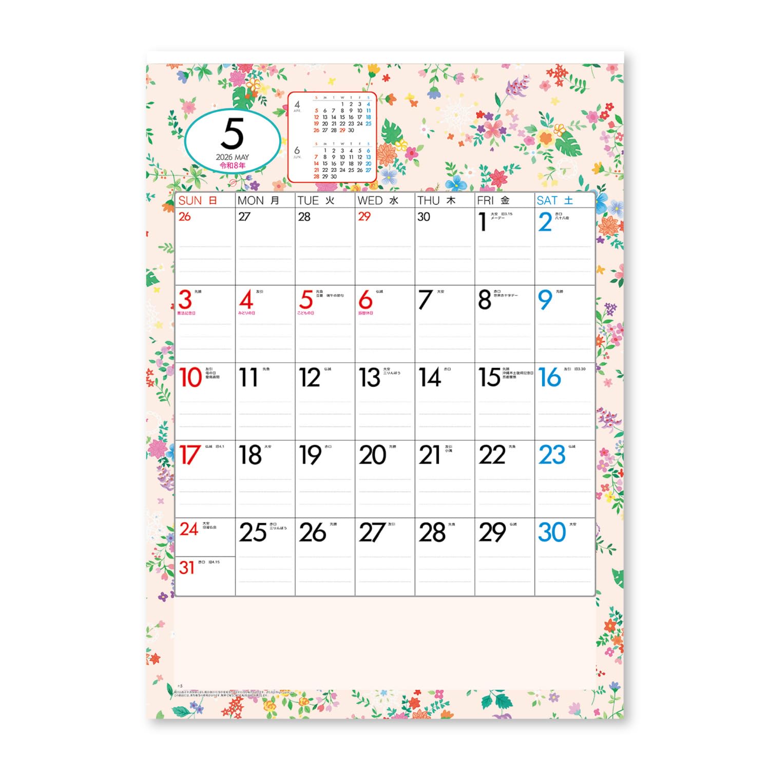 

Новый Японский Календарь 2026 Маленький Цветной Календарь с Цветами и Хронологией NK468 Настенный