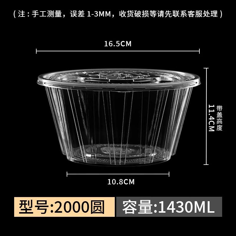 Wuhe Disposable Meal Bowls with Lids