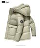 Men's Short Hooded Down Jacket - New Style, Winter Outdoor Casual, Versatile Cold Protection, Warm, Youth, Wash-Free Coat