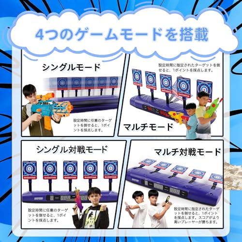 CYFIE Electronic Target Shooting Game with Auto-Rise, Target Aiming, Auto-Scoring, Shooting Practice, Sound Effects, 4 Game Modes, Extra Targets, Wris