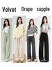 Autumn/Winter 2025 High-Waist Fluffy Drape Wide-Leg Pants for Women