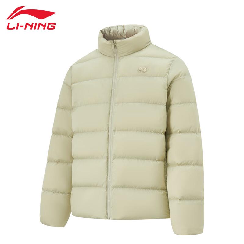 Li-Ning Men s U353 Stand Collar Down Jacket XXL