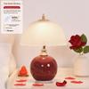 Cream Style Luxury Bedside Table Lamp - Creative Atmosphere Light for Bedroom and Weddings