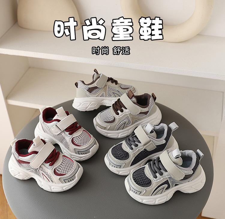 Spring Autumn Kids Sneakers Breathable Mesh Soft Sole Daddy Shoes 1-3 Years Boys Girls Running Shoes
