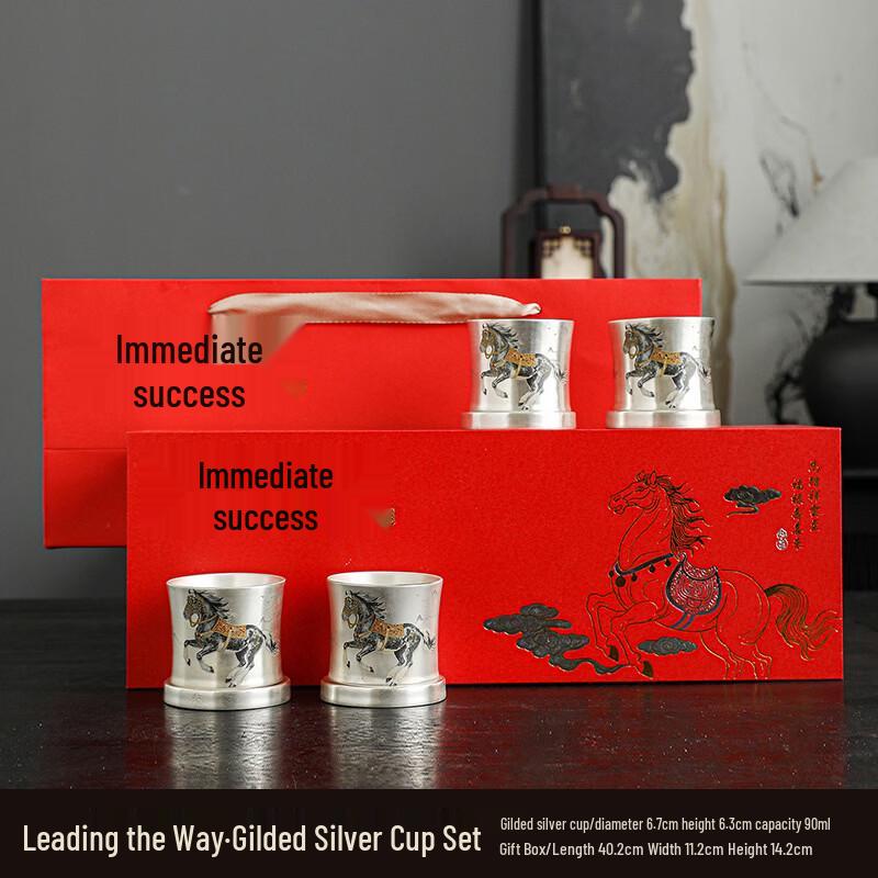 Handun Horse Year Gilded Silver Chinese Tea Set
