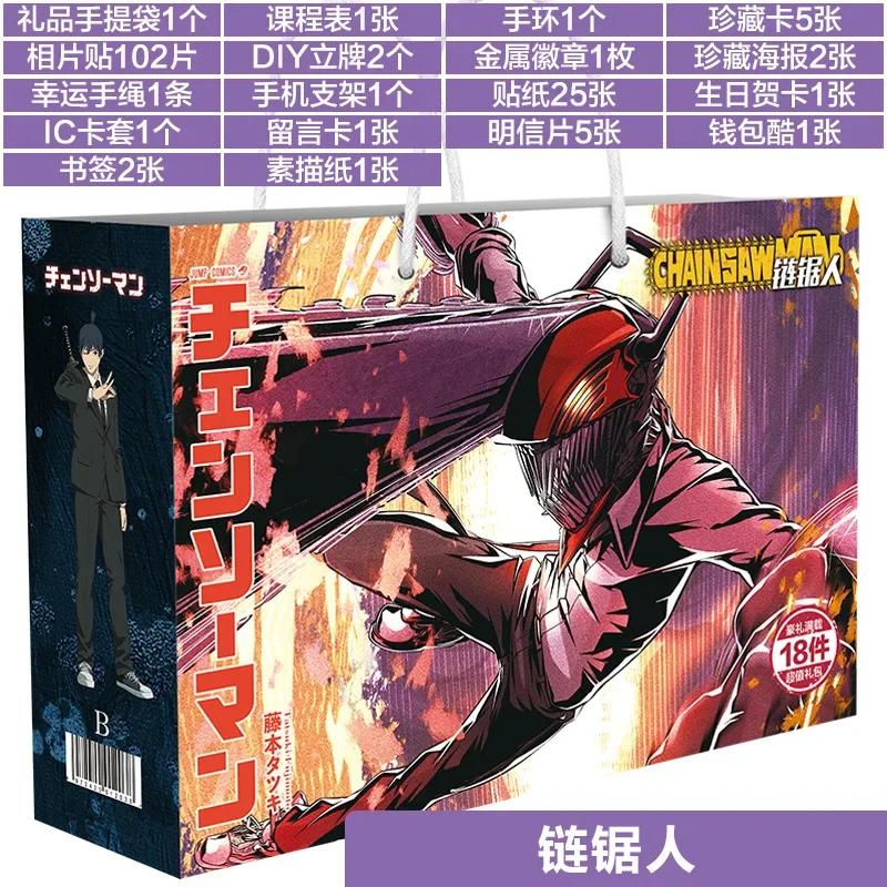 Anime Lucky Gift Bag Genshin Impact, Mo Dao Zu Shi, Tian Guan Ci Fu Collection Bag Toy Include Postcard Poster Bookmark Sleeves
