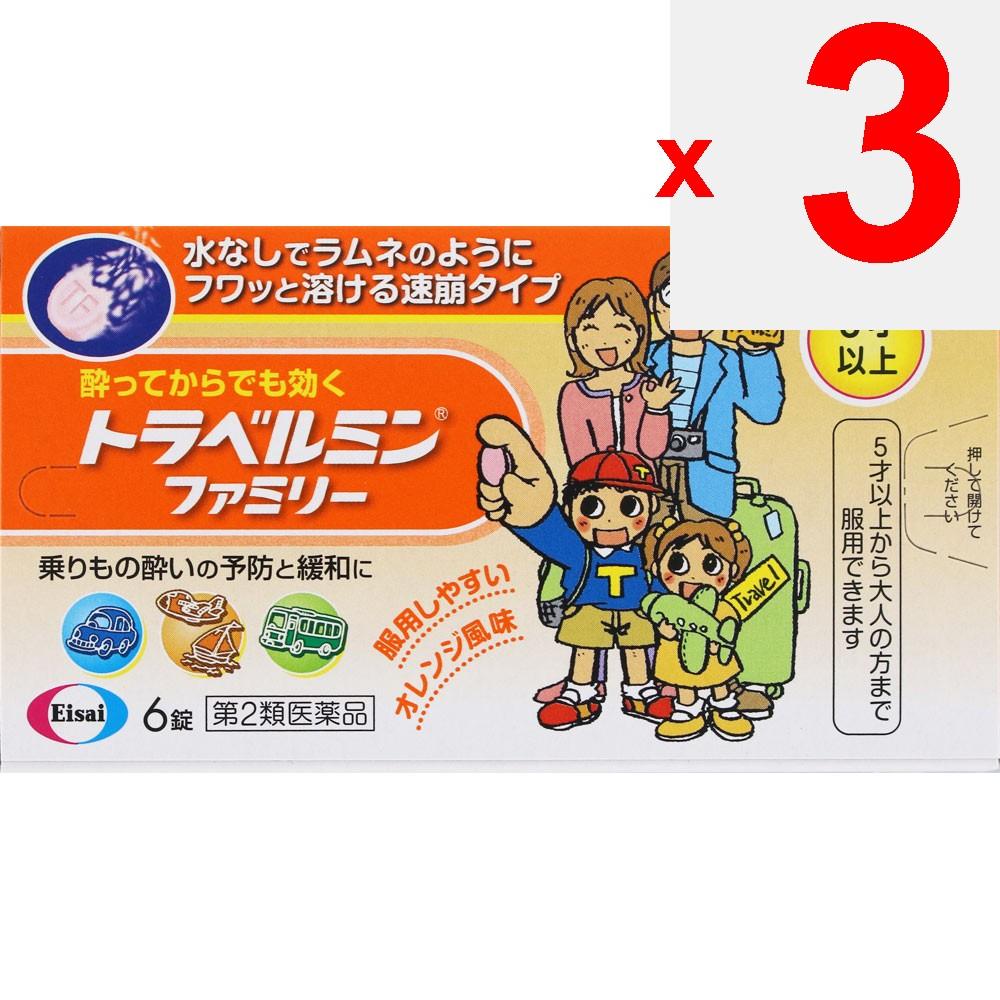 Eisai Travelmin Family 6T Motion Sickness Medicine Motion Sickness Medicine Indications: Prevention and Relief of Dizziness, Nausea, and Headache Caus