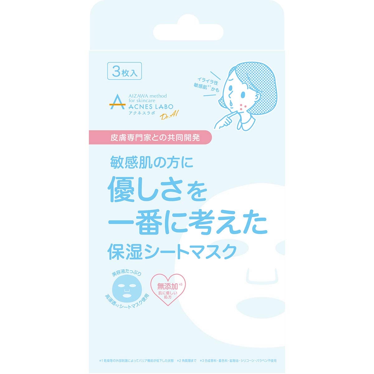 

Moisture Face Mask Sheet Mask Acnes Labo 3 Sheets [Moisturizing] Additive-Free