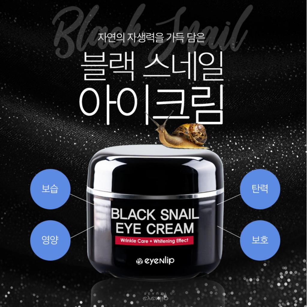 EYENLIP Black Snail Eye Cream 50ml