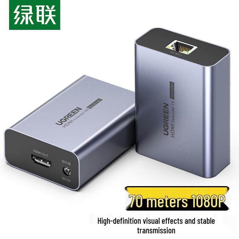 UGREEN HDMI Extender (70M, RJ45)