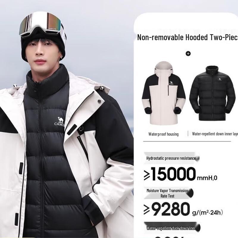 CAMEL Men s G831 3-in-1 Down-Lined Outdoor Jacket XL