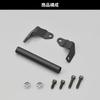 Daytona Motorcycle Clamp Bar CBR250RR (17-23) Multi Bar Holder Ash Silver 16792